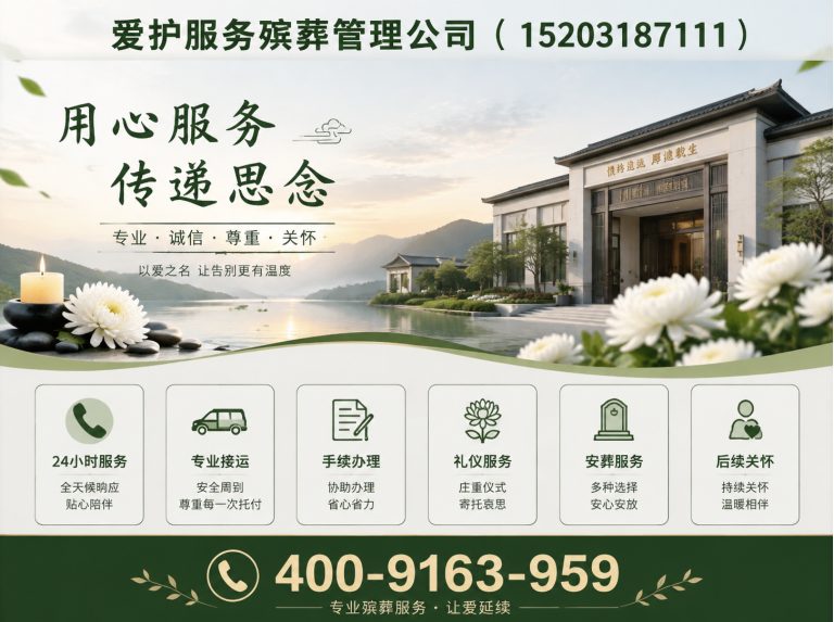 普陀区寿衣定制展示图